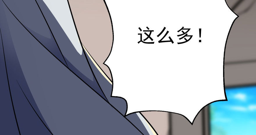 056仙骨丹3
