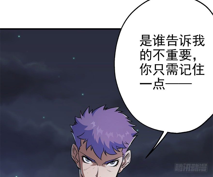 047逼问67