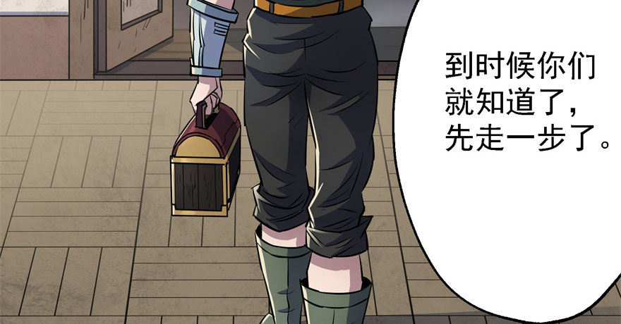 052托付117