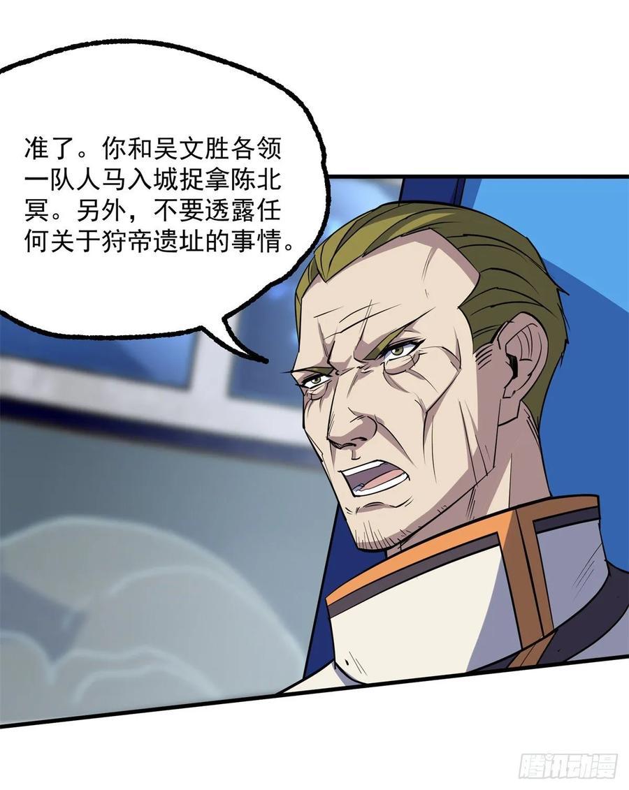 230另一番滋味8
