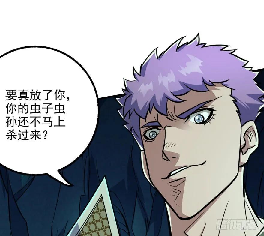111洞中有洞94