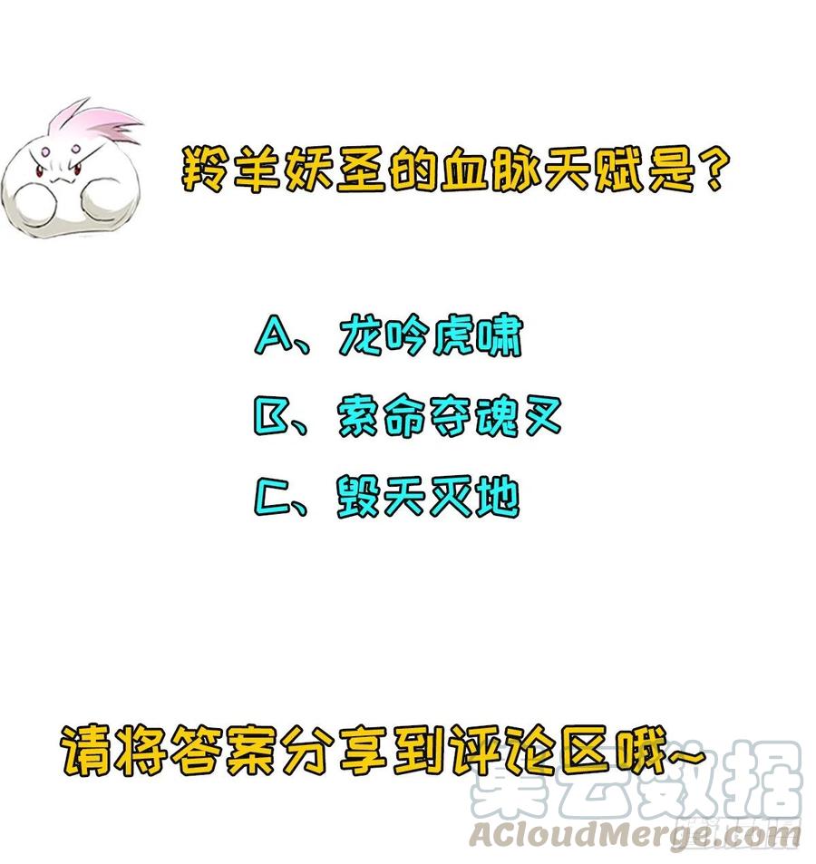 247誓师宴33