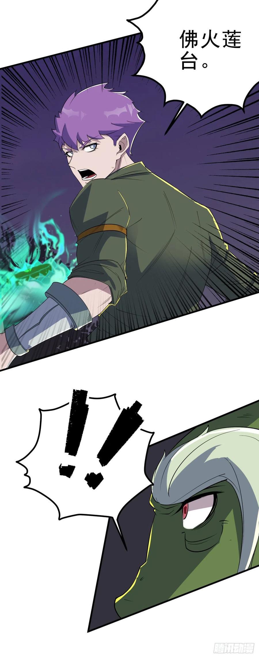 262一打三20