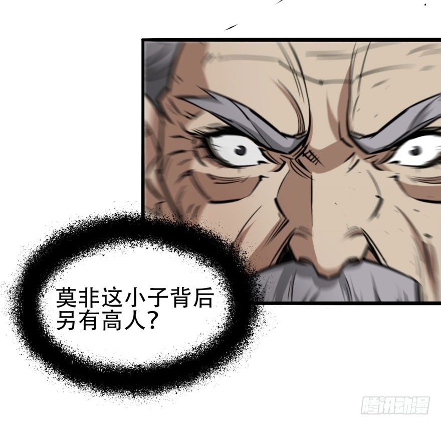 009小雪球VS闪电魔纹貂17