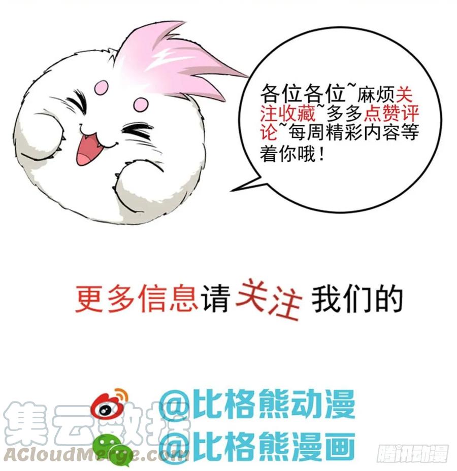 174第二代黑金机甲64