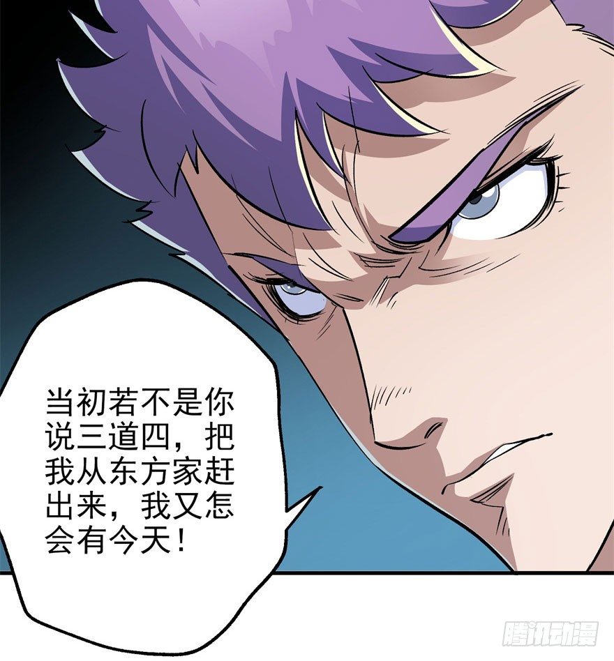 057东方家的邀请79