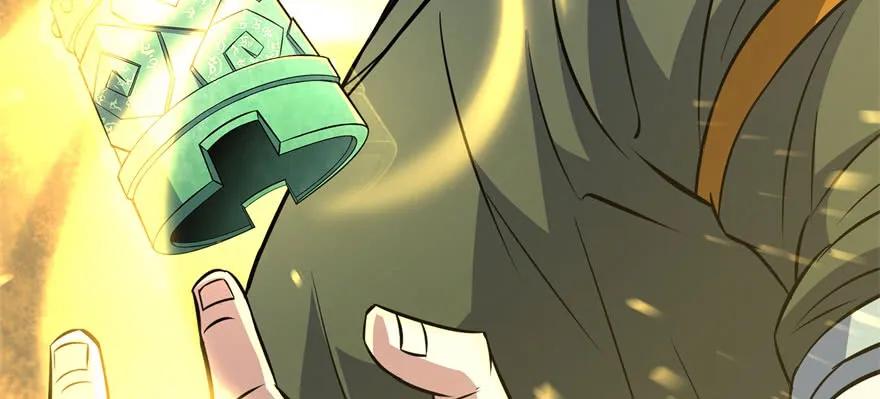 115和事佬4