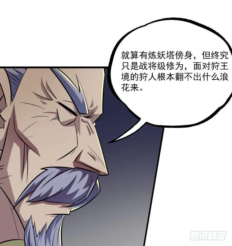 164强夺41