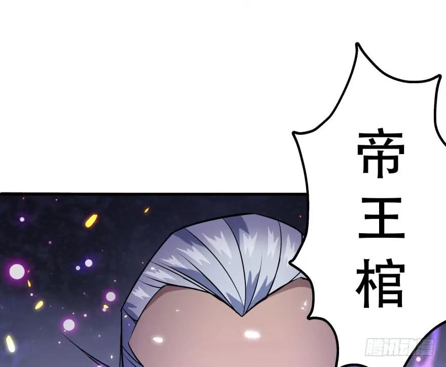 165开塔108