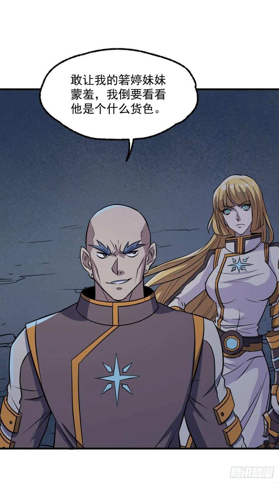 230另一番滋味5