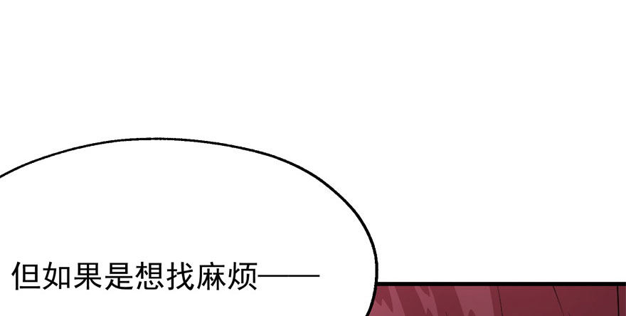 049来自总楼的供奉28