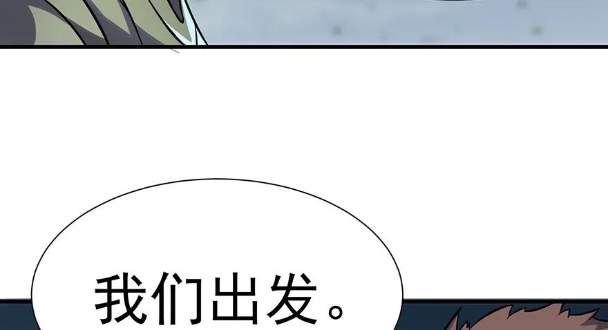 133修罗印97