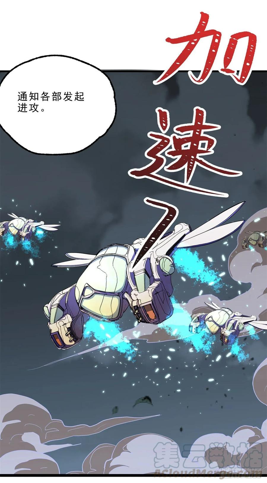 228兵临城下30