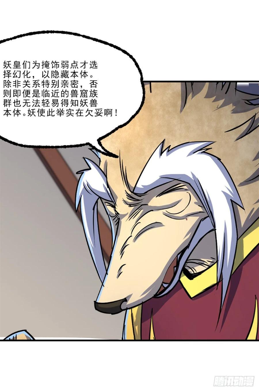 238帮个小忙5