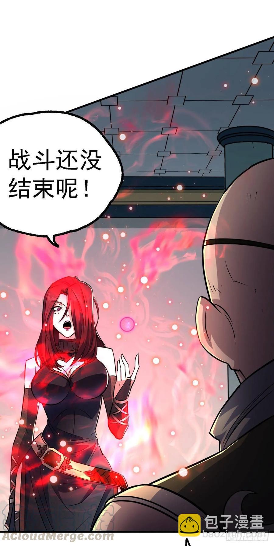 205搅局20