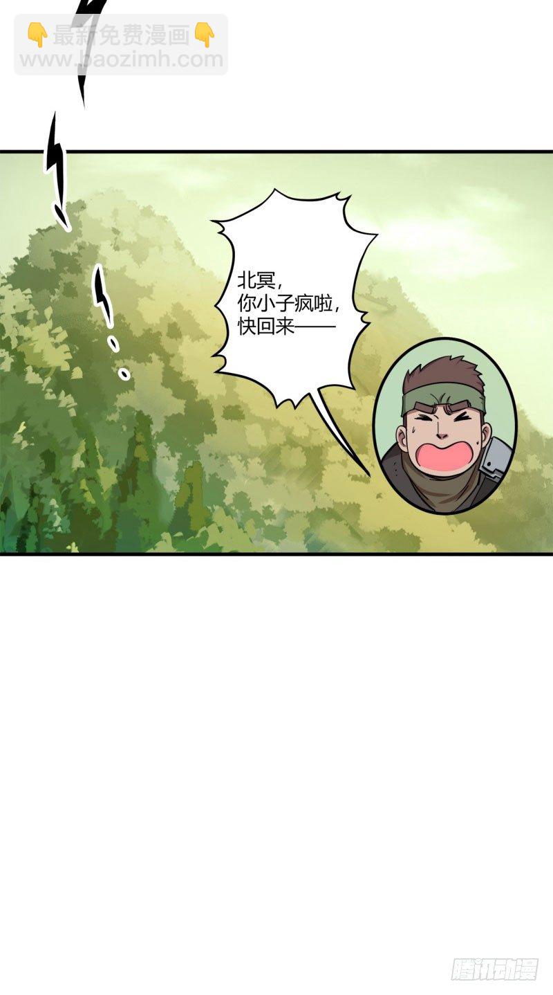 002吴狗熊30