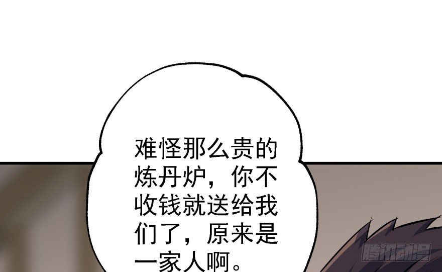 054约定之日63