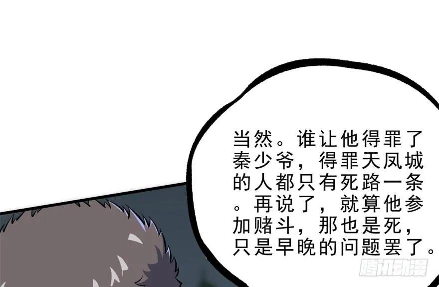 124偷袭不成92