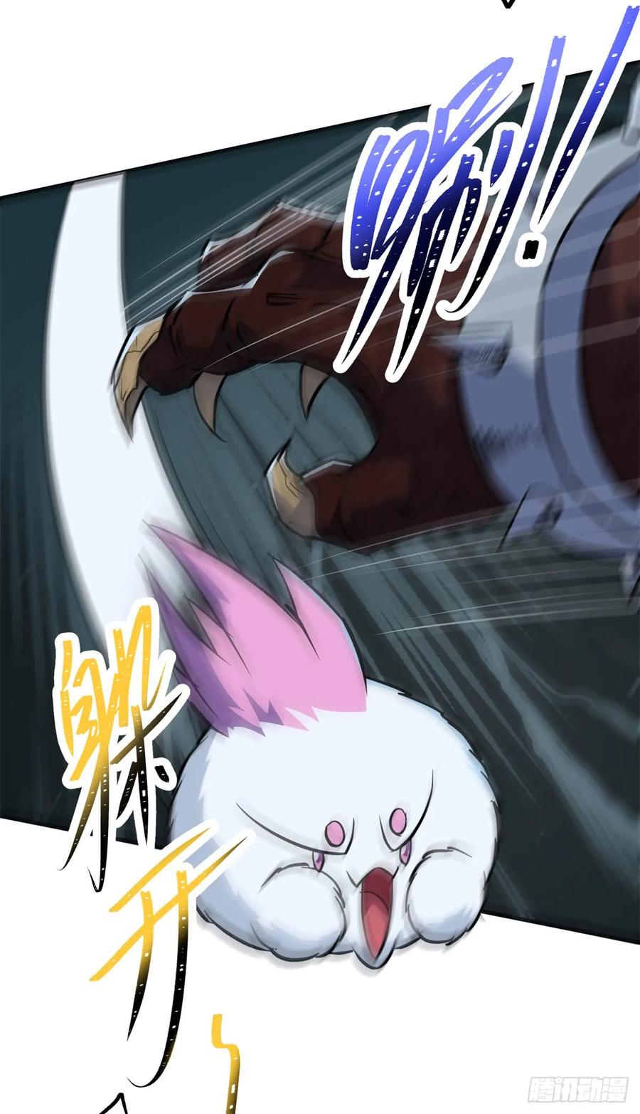 197灰飞烟灭3
