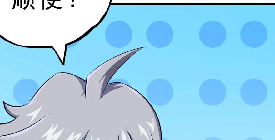 126淬体71