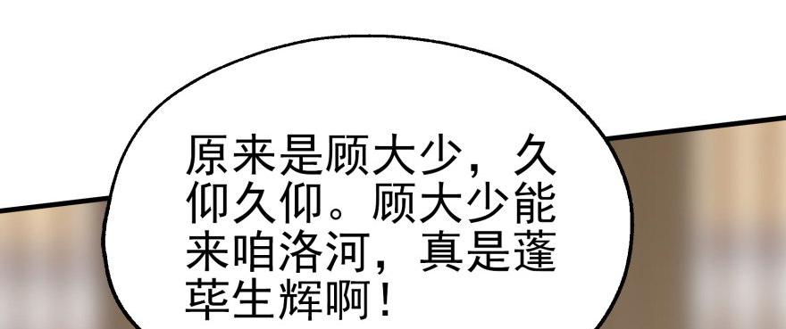 063割舌头73