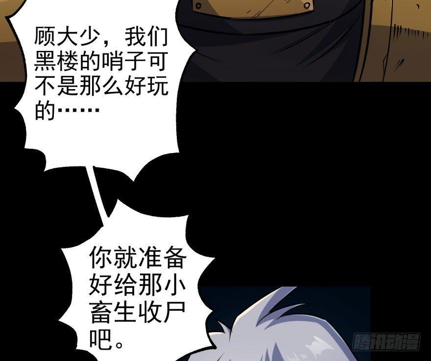 042吹哨47