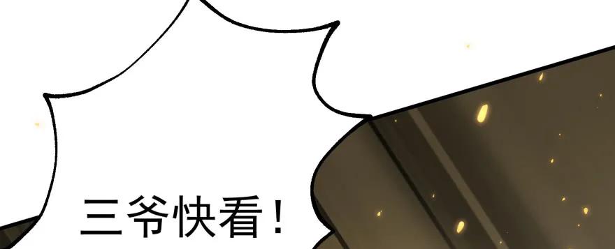163塔心134