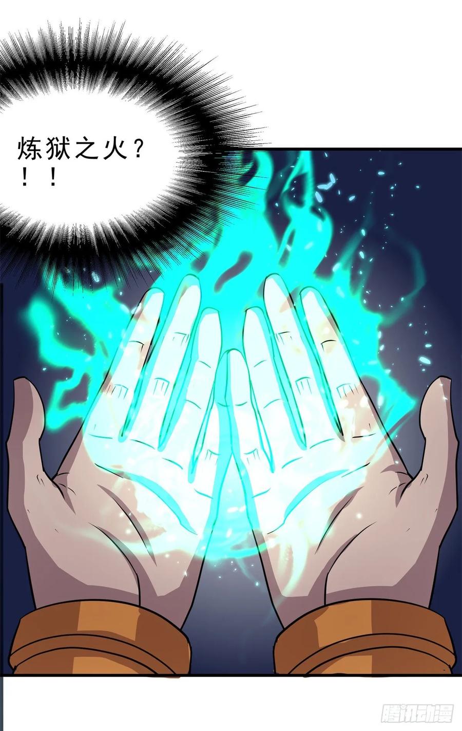 235聘礼22