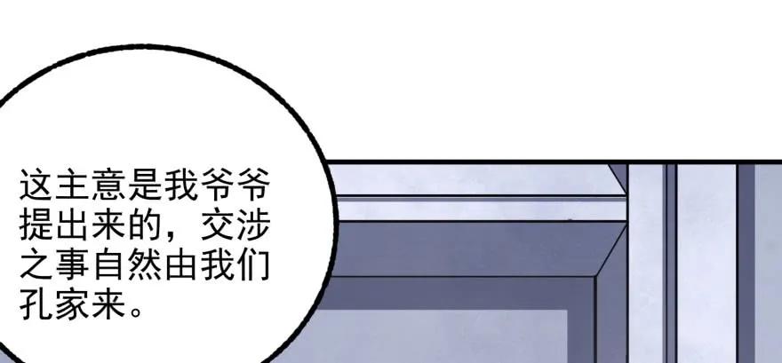 118求和71