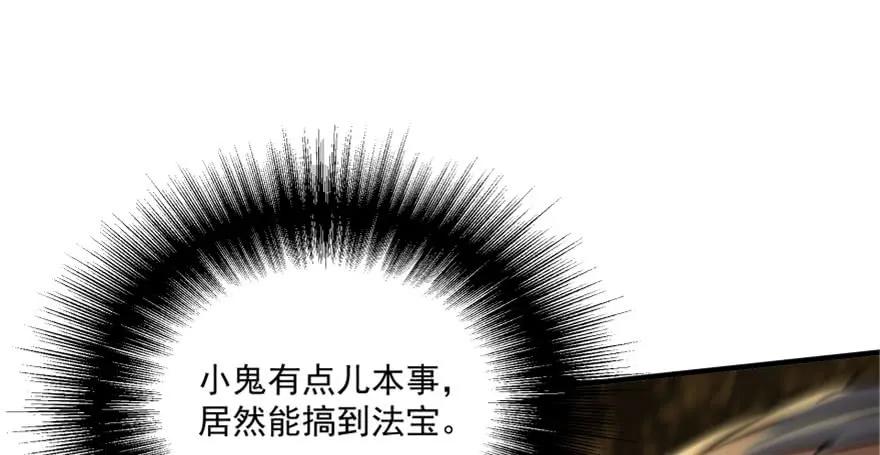 119野猴子58