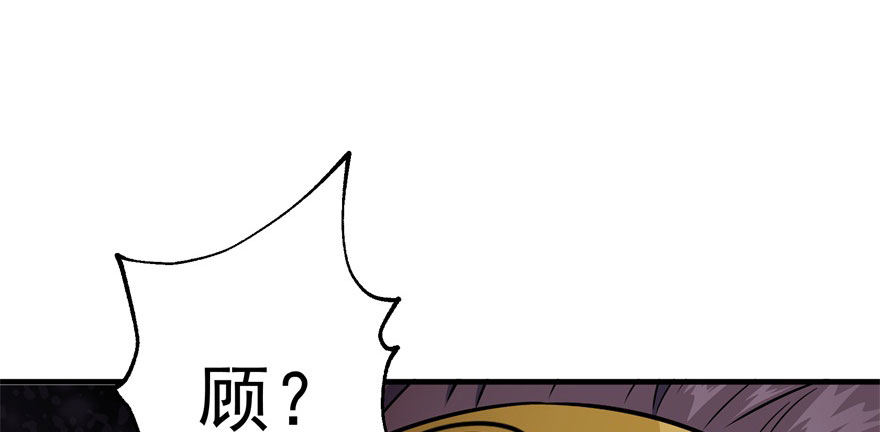 049来自总楼的供奉115