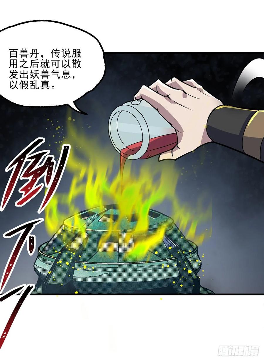 239逃婚1