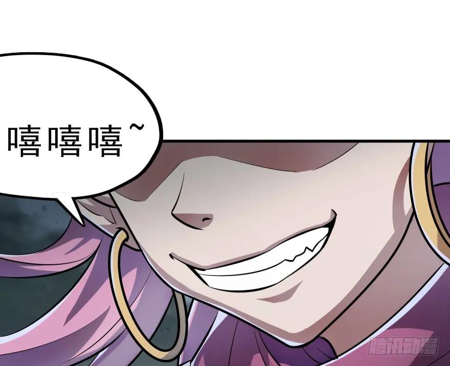 131收编天星城84
