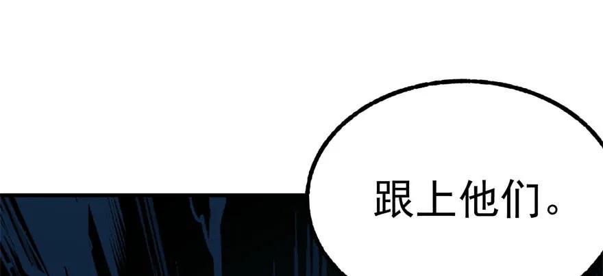 106避战111