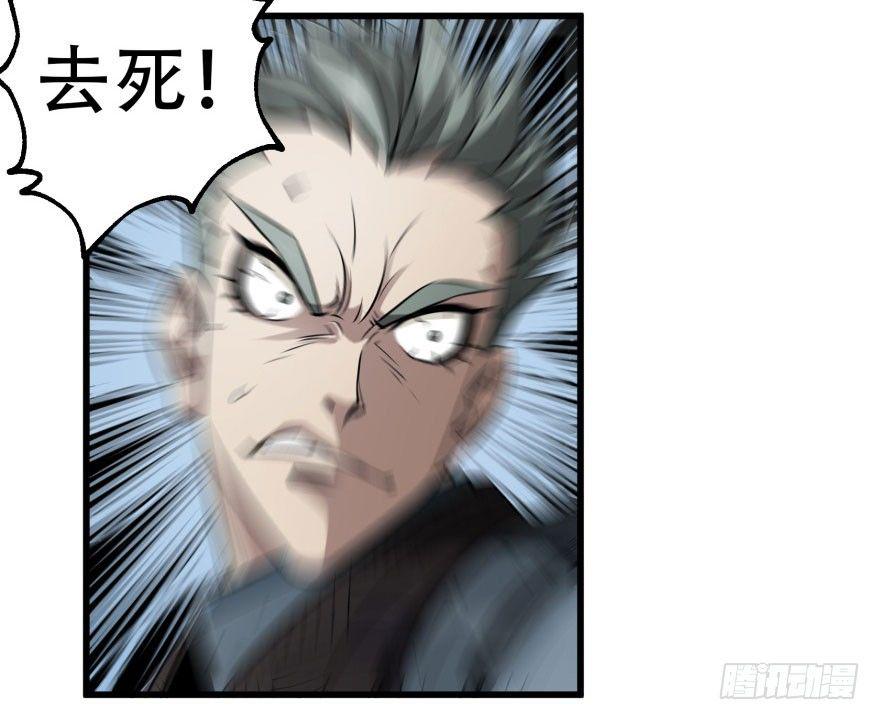 027鬼影步44
