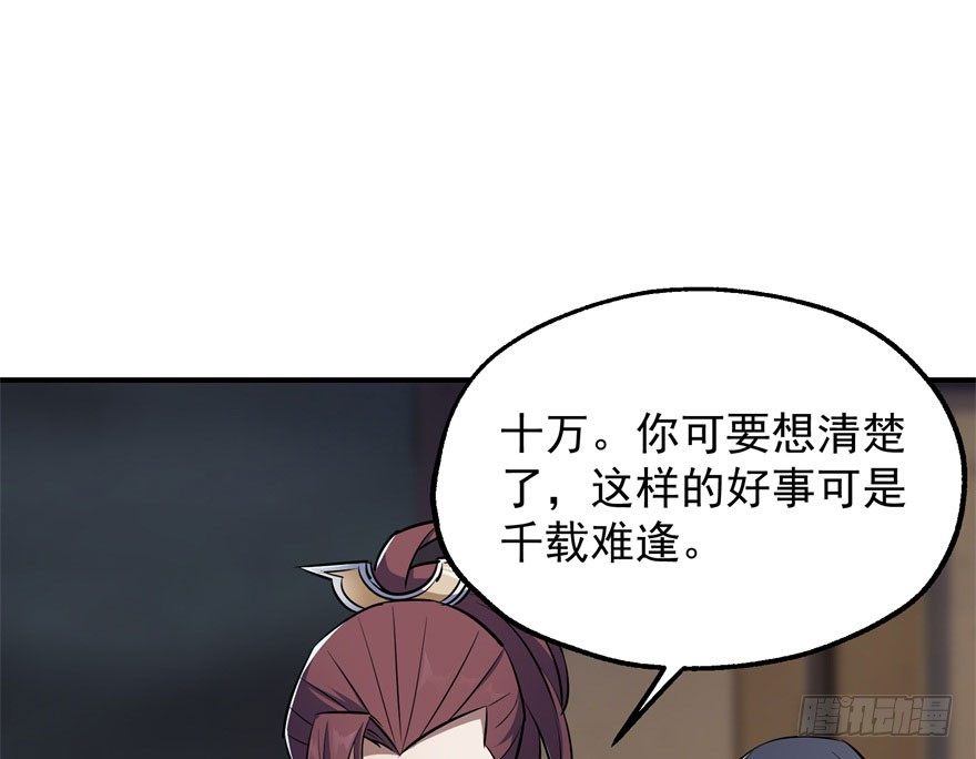 033强抢19