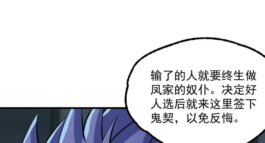 134赌斗143