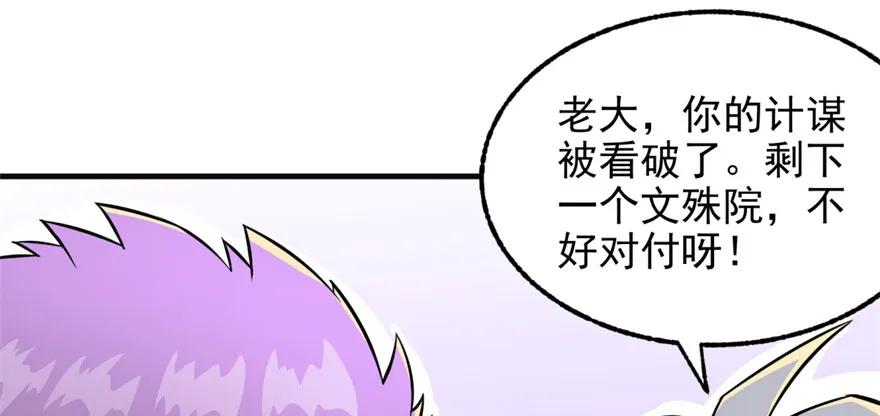 098烫手的山芋53