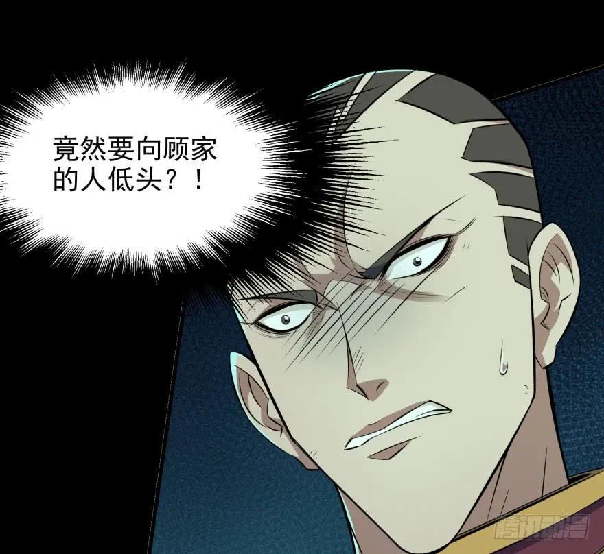 108擒贼先擒王89