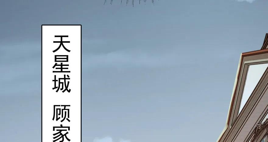 116敲诈124