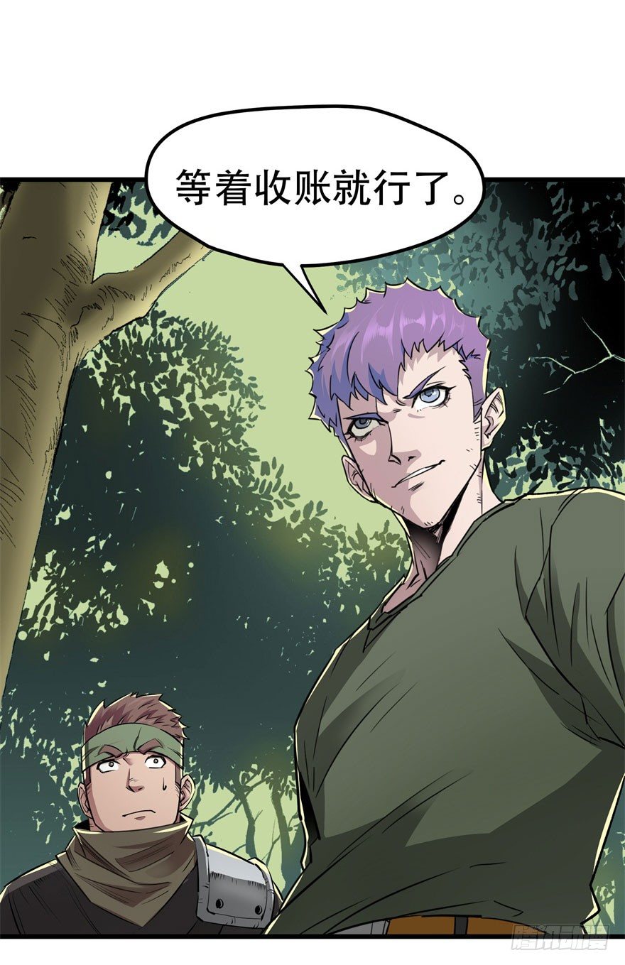 011结账9