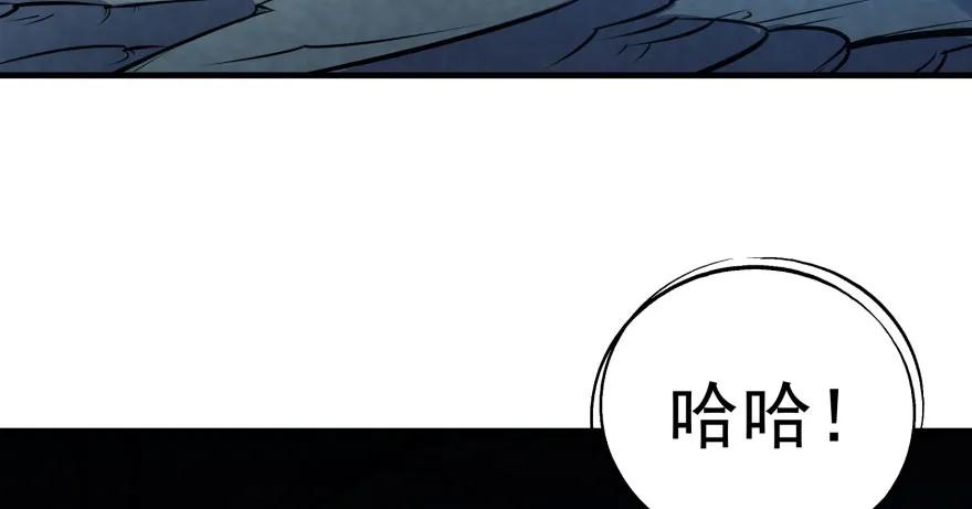109鬼纹熊妖王219