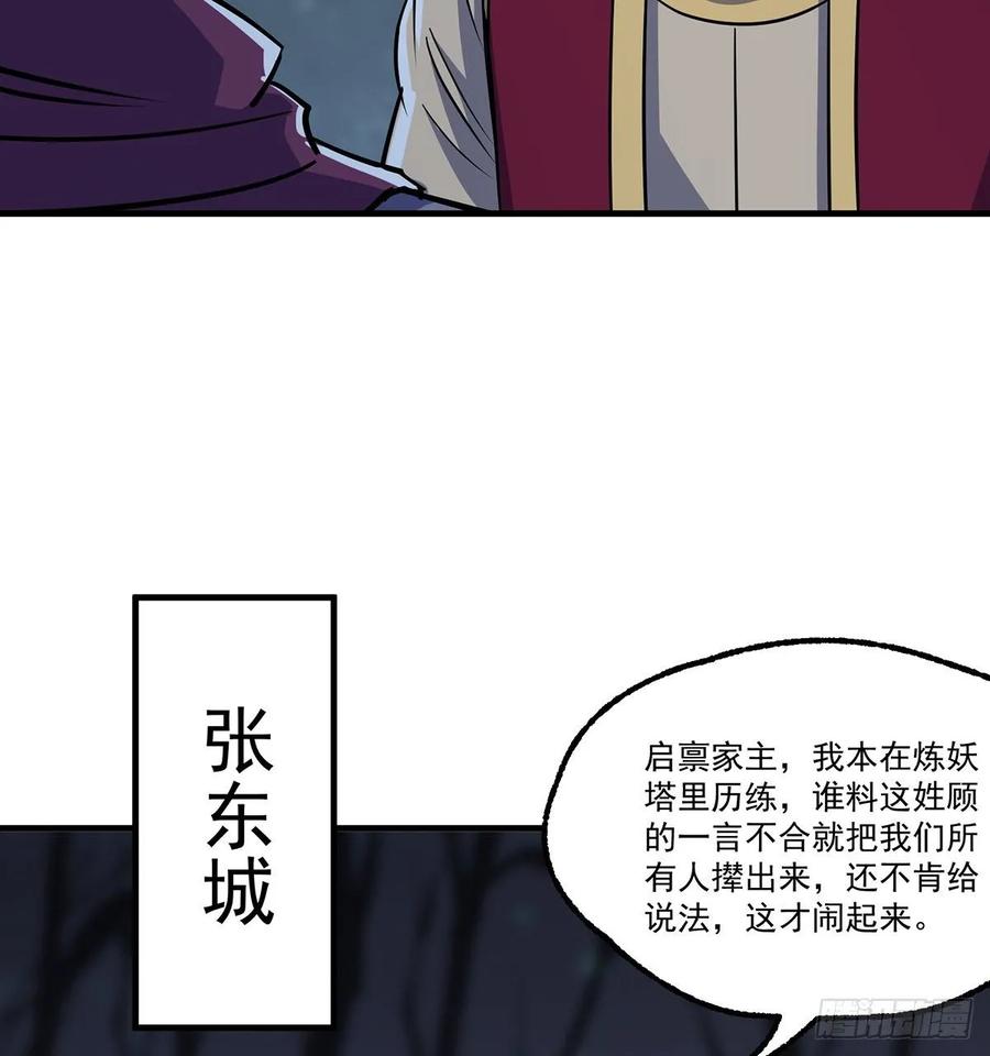 227滚出去10