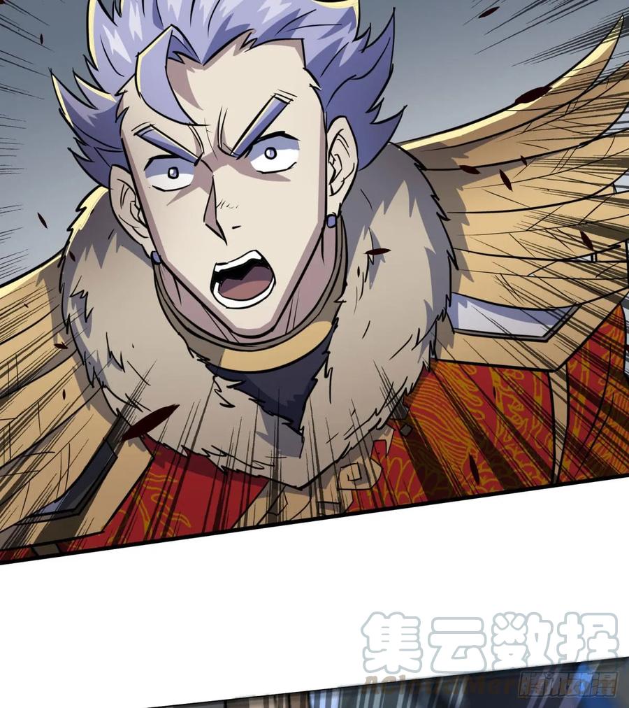 182骨魔枪36