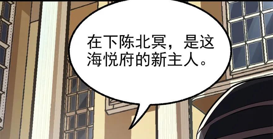 091海悦府91