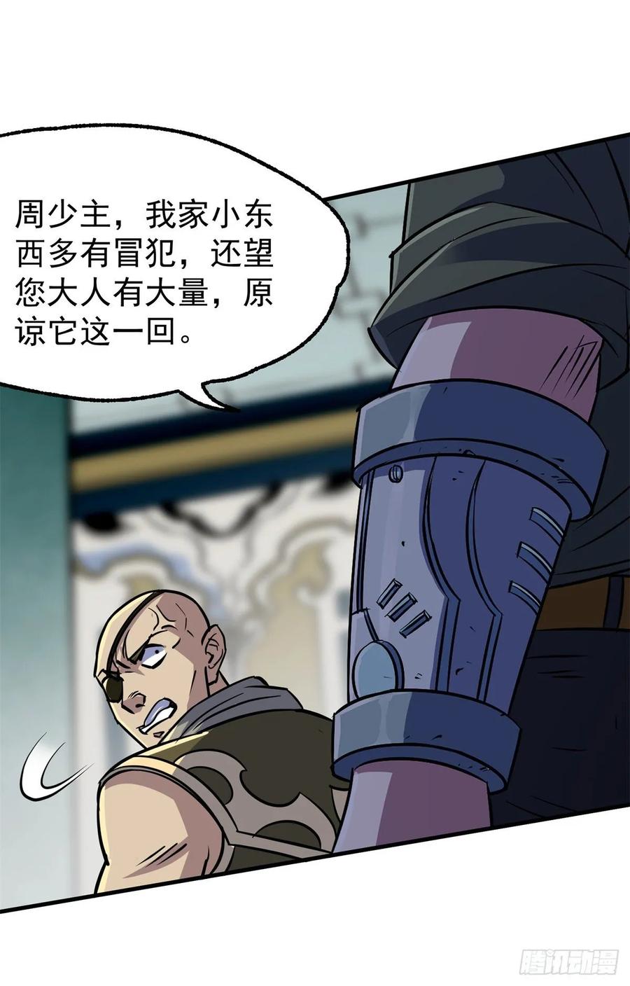 205搅局45