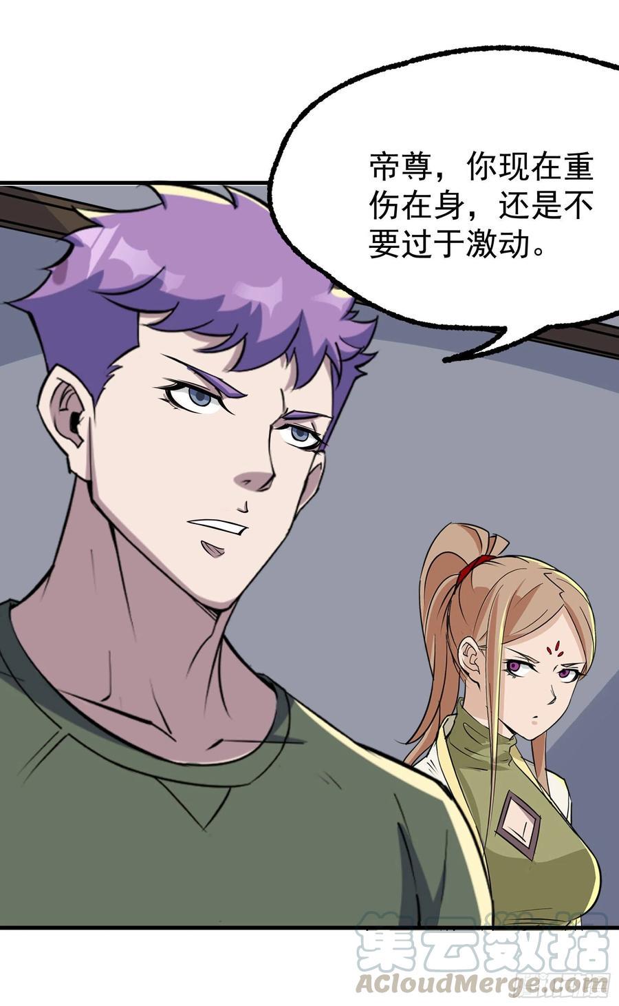 289赴宴4