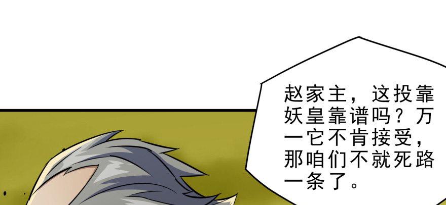 079苍天擎蛰鹰94