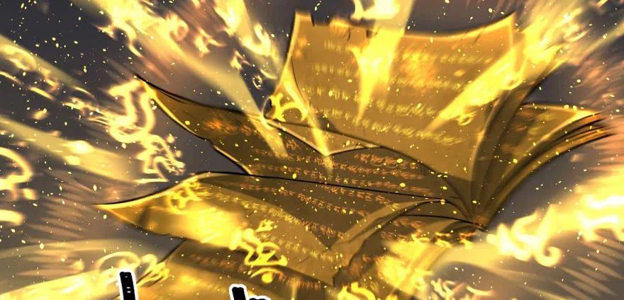 112镇世之宝116