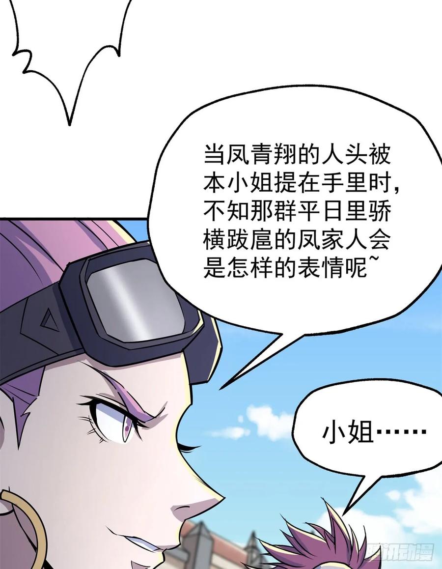 179成亲10